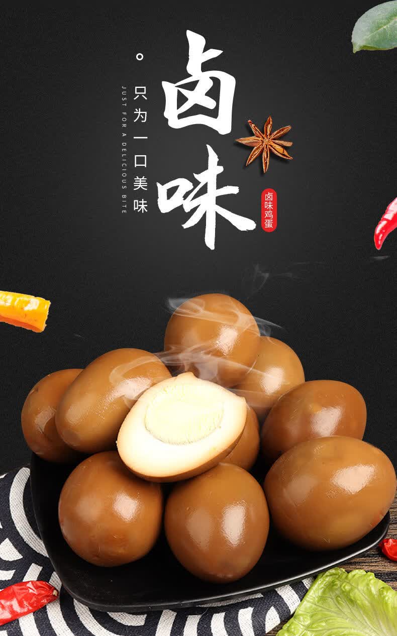 五香卤蛋正宗温州乡巴佬风味茶叶蛋即食包装无壳蛋整箱新鲜 五香蛋