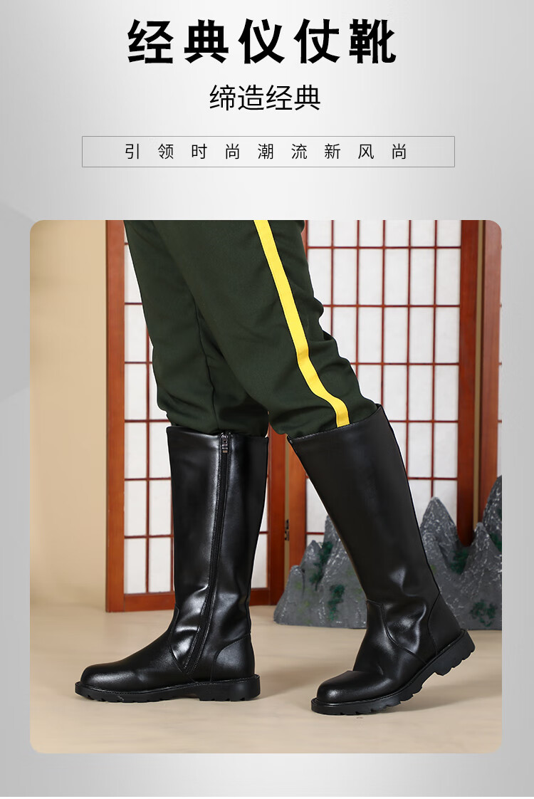 礼宾靴国旗护卫队靴子仪仗队长筒靴新款男升旗仪式皮靴女演出牛皮靴