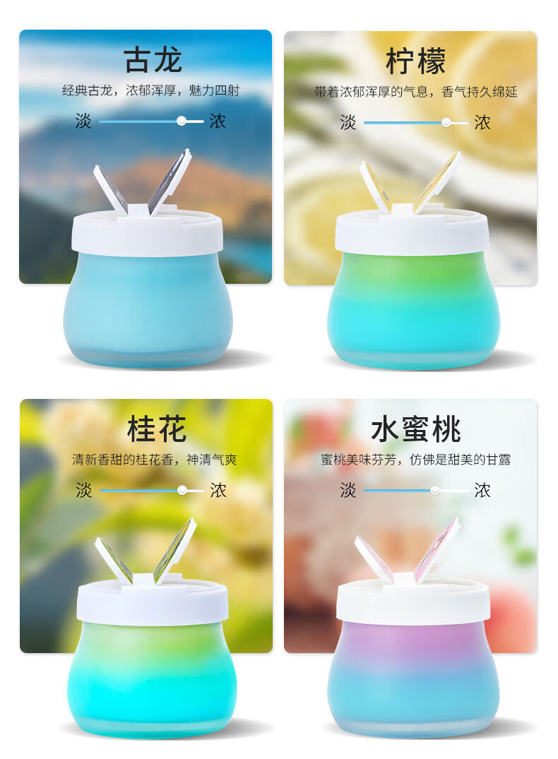 车载香水固体香膏汽车用品持久淡香氛车内空气清新剂除味香薰摆件 古龙3瓶装