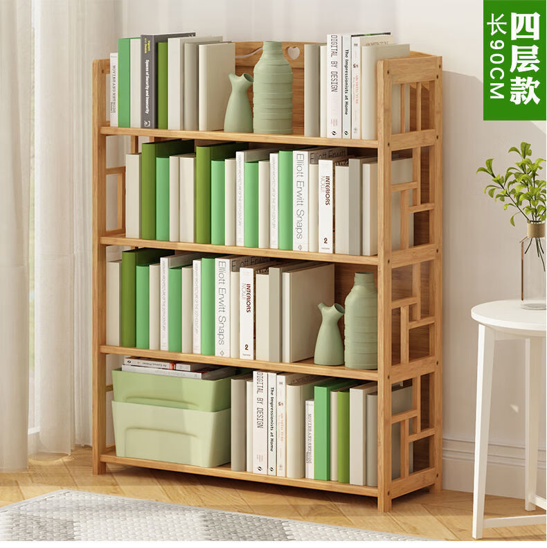 小书架落地简约现代简易置物架桌上收纳创意实木学生多层4层长70cm款