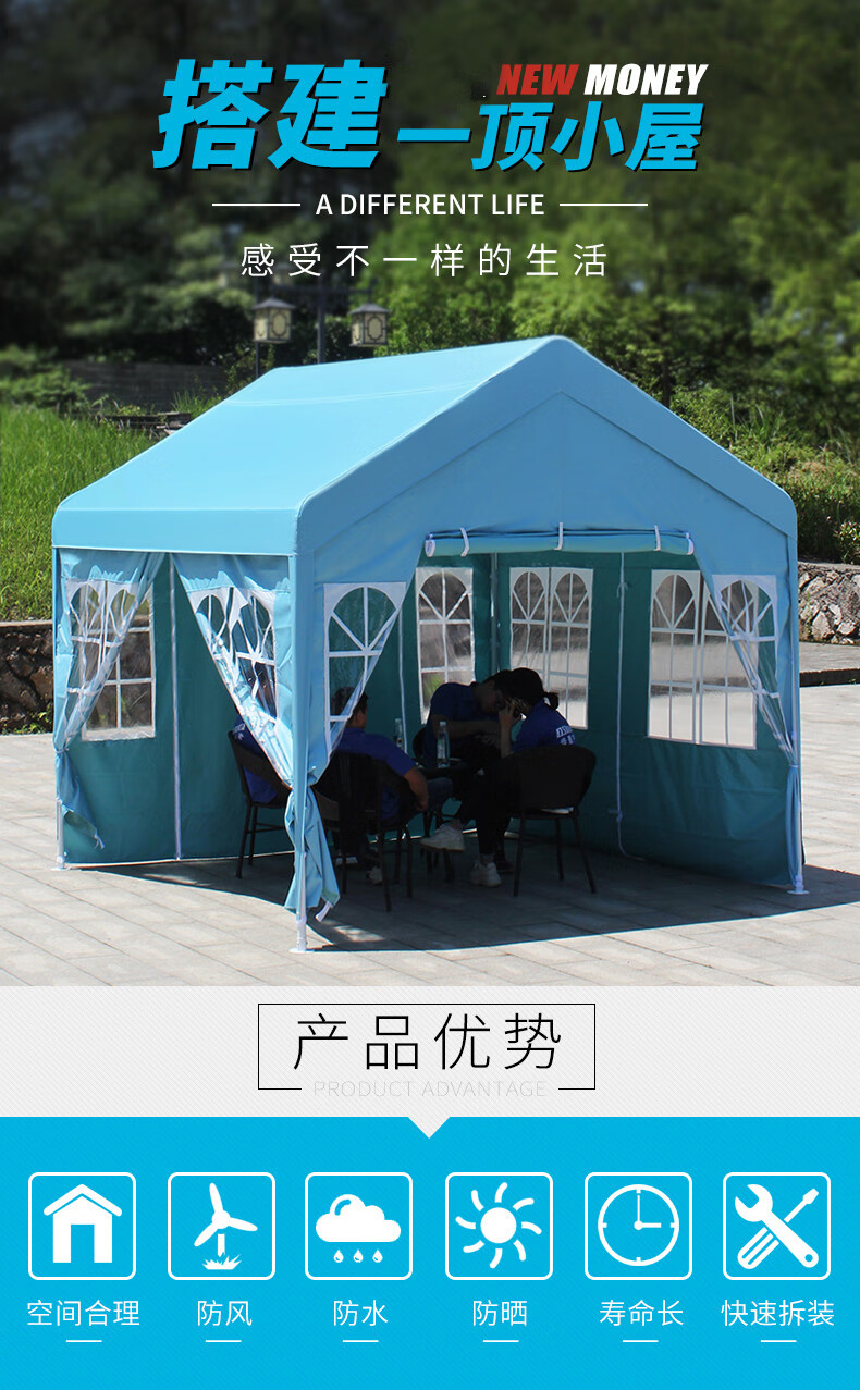 户外帐篷雨棚遮阳棚阳台凉棚摆摊帐篷广告四脚伞庭院棚子隔离篷房