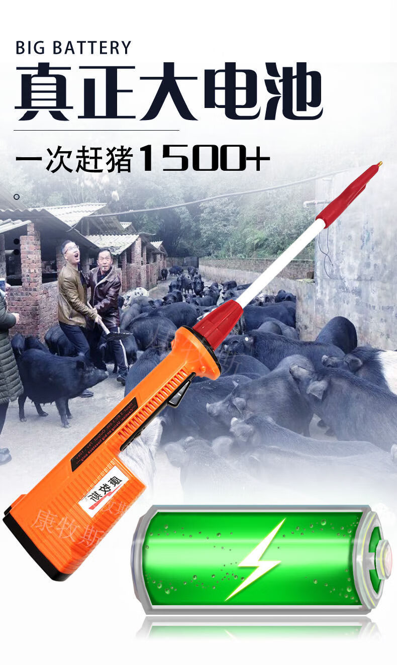 家恒宝美国进口电动赶牛器电牛棍防水电牛神器电牛棒赶羊器赶猪器电猪