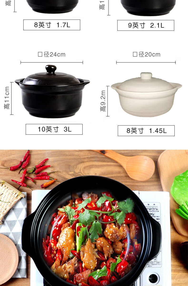 炖锅煲仔饭砂锅煲汤煮菜陶瓷锅 9#黑 1700ml干烧款3-4人【图片 价格