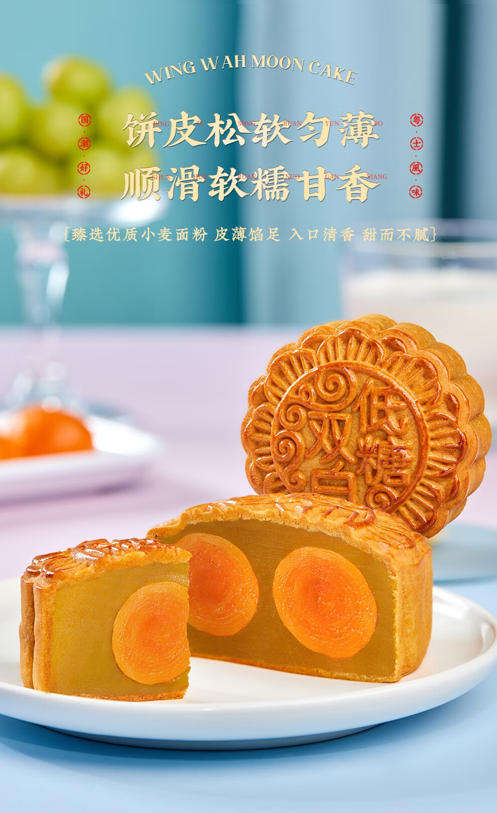 朗荣华低糖双黄白莲蓉月饼礼盒装送礼中秋 元朗荣华低蔗糖双黄白莲蓉