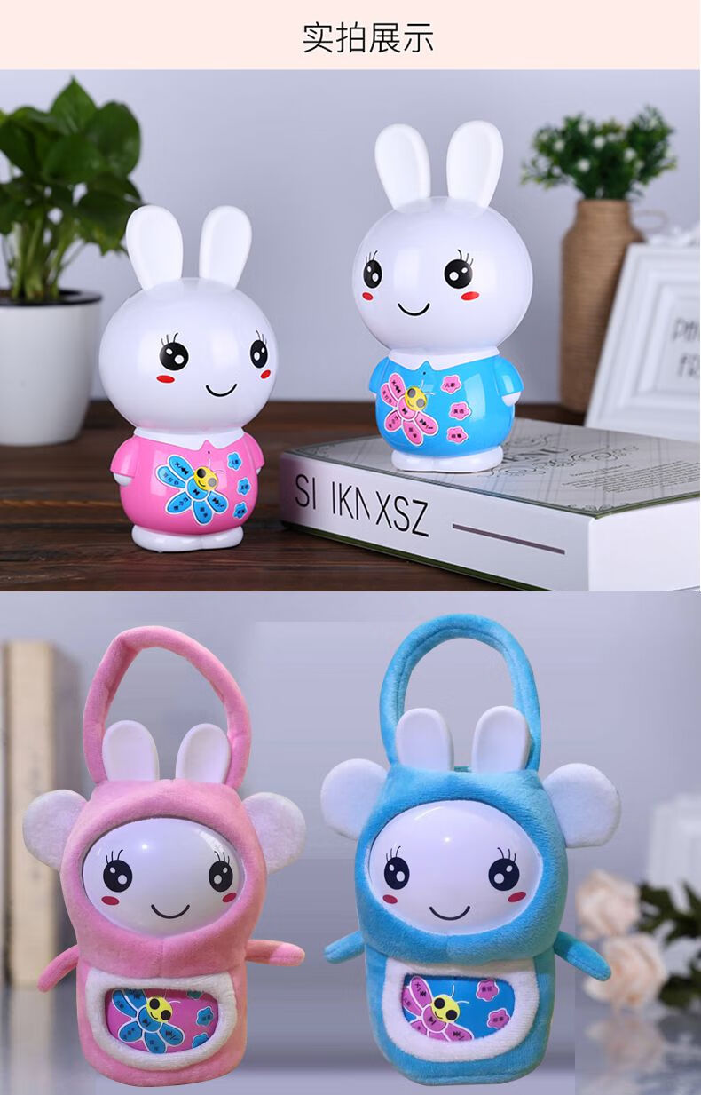 早教机0-3岁 小兔子早教机0-3-6岁1充电婴儿音乐播放器宝宝玩具唱歌