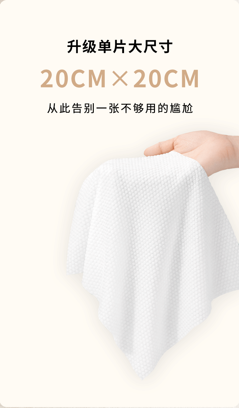 双面猫一次性洗脸巾抽取式棉柔巾干湿两用厚擦脸卸妆面巾洗面美容巾CS10 轻柔升级珍珠纹