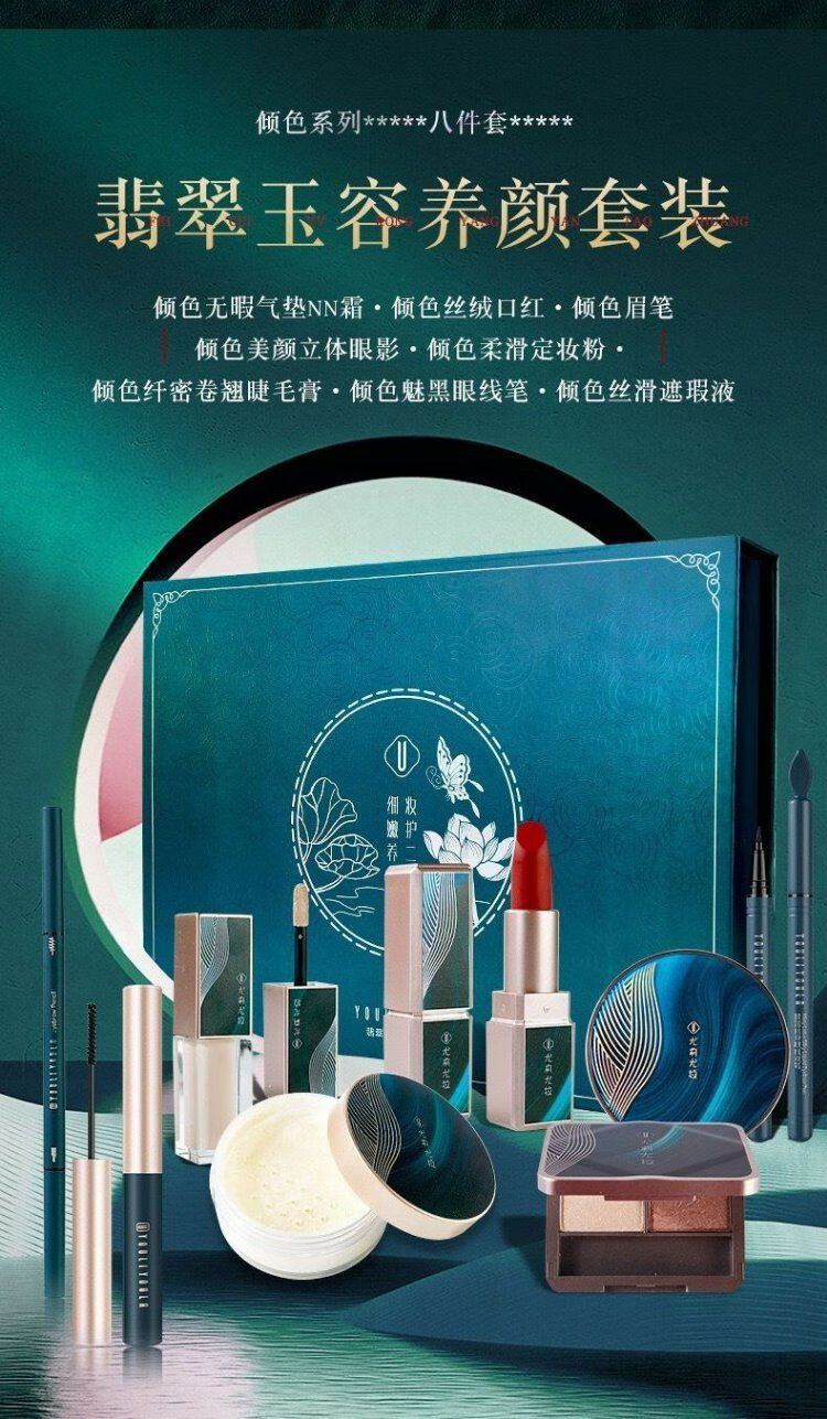 花仙子口红雕花口红彩妆化妆品全套西.