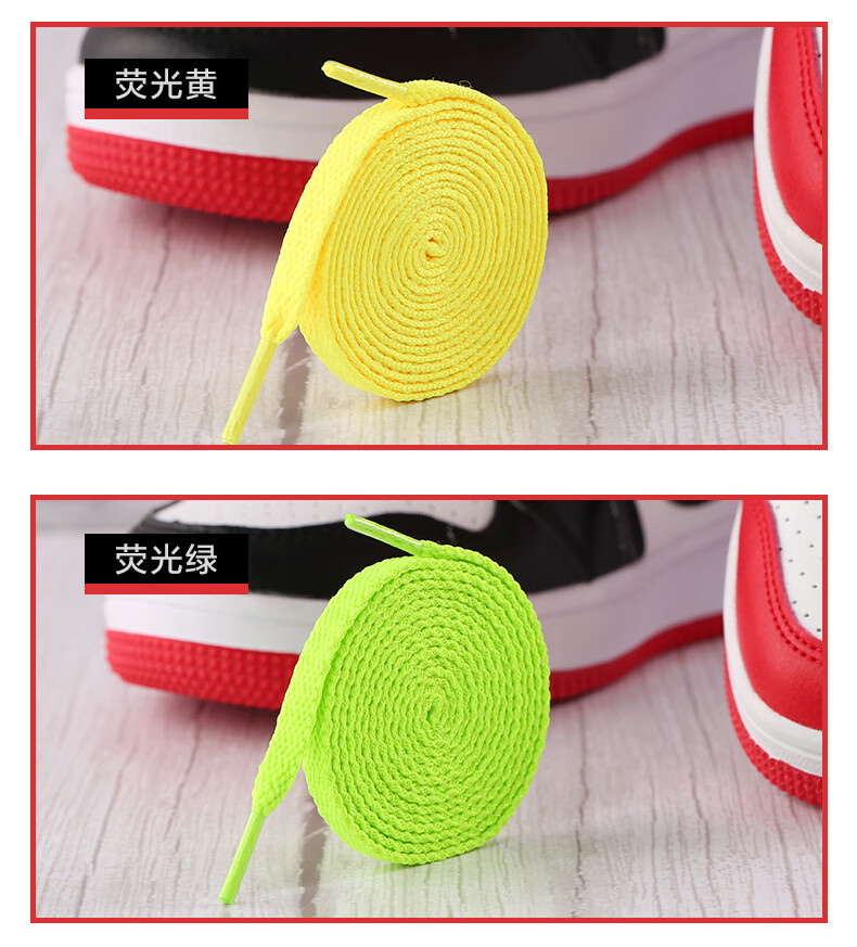 适配耐克aj1鞋带男女原装品质扁平纯白黑红蓝色低高帮球鞋aj鞋带绳 淡
