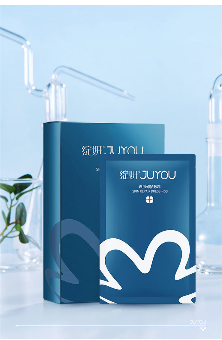 绽yan面膜绽妍补水保湿美i白暑假学生逆袭美颜值逆袭绽妍五盒