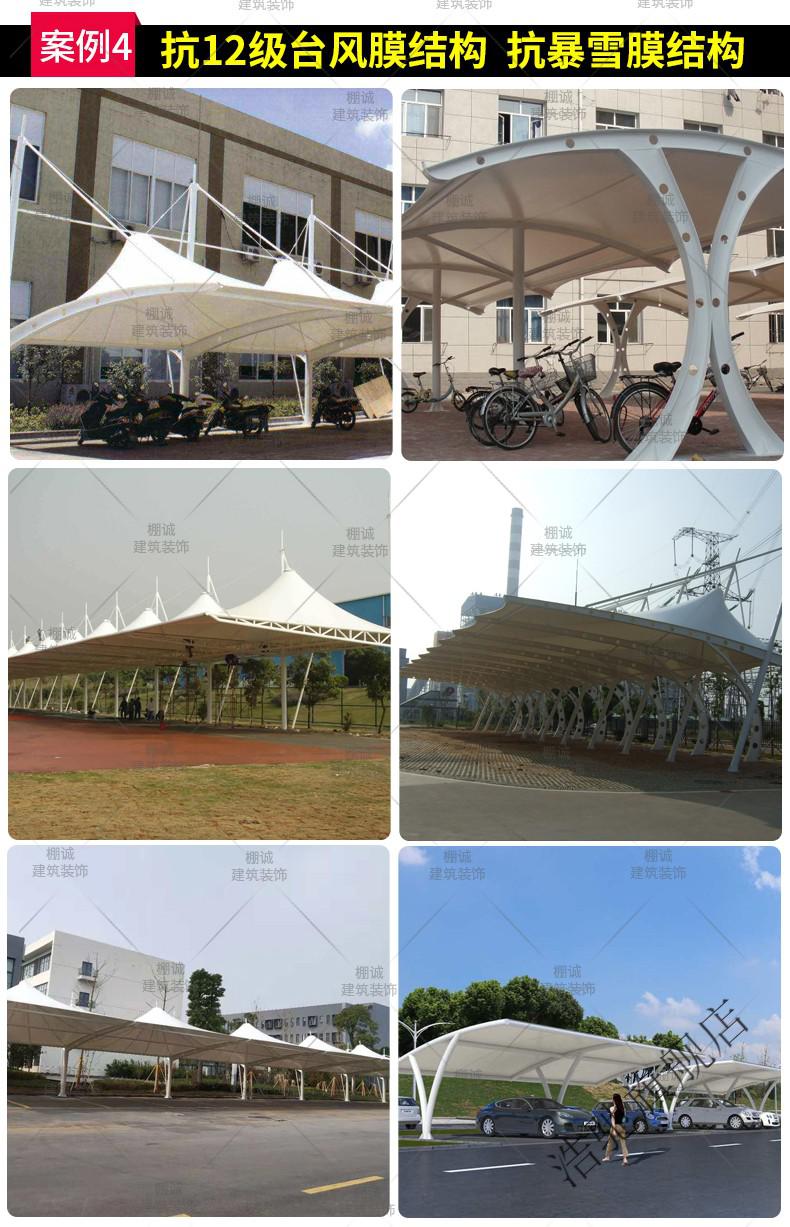 车棚膜布加工pvc膜材pvdf膜布张拉膜结构布车棚顶帆布篷布刀刮布 浩驰