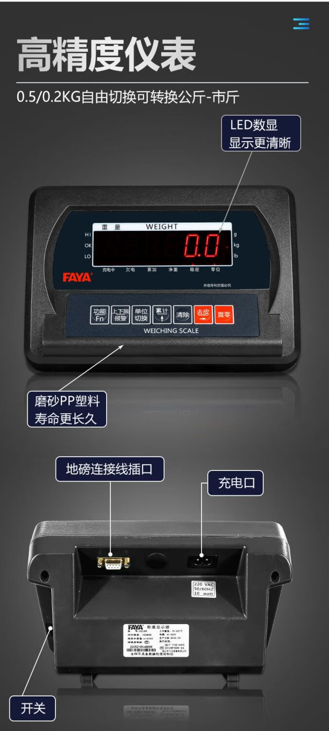 地磅加减遥控器电子秤1-3吨工厂物流电子秤加厚5吨小型养殖围栏秤猪