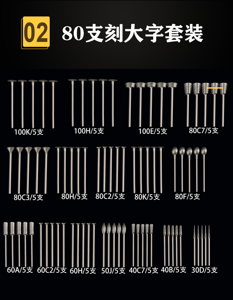 定做 金刚石磨针玉雕工具套装金刚砂磨头翡翠开窗玉石雕刻钻头针2.