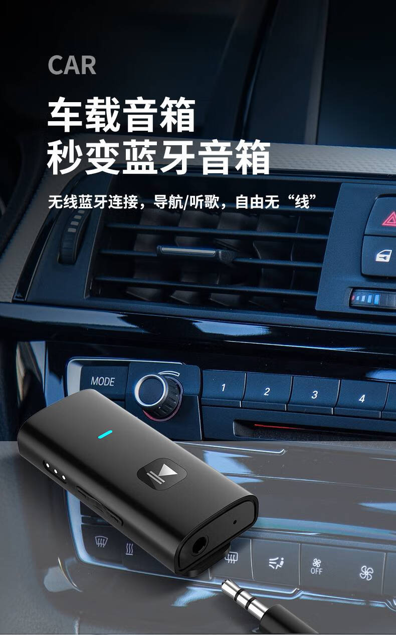 小米华为通用领夹式蓝牙耳机蓝牙接收器领夹式车载aux蓝牙耳机连接器