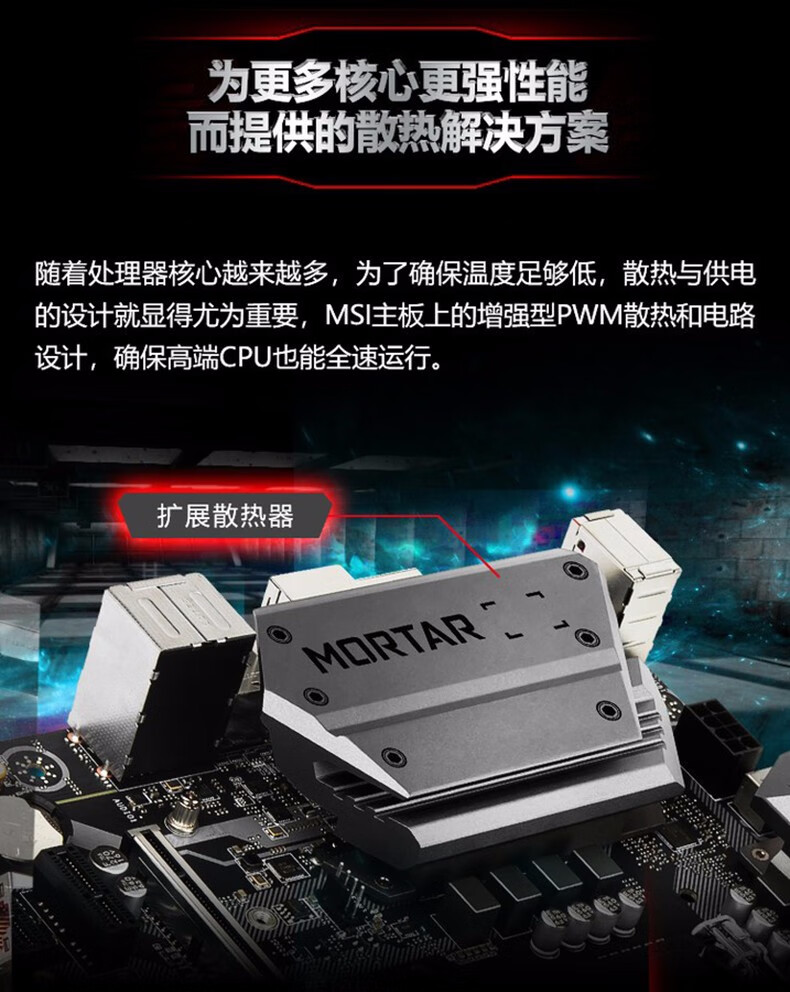 gigabyte/技嘉b450m gaming二手主板 微星b450m迫擊炮支持銳龍一二三