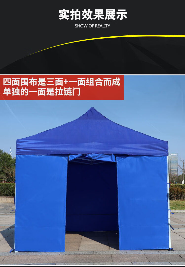 帐篷布围布挡风遮阳挡雨布广告帐篷围挡遮阳防雨加厚摆摊冬季保暖 2米