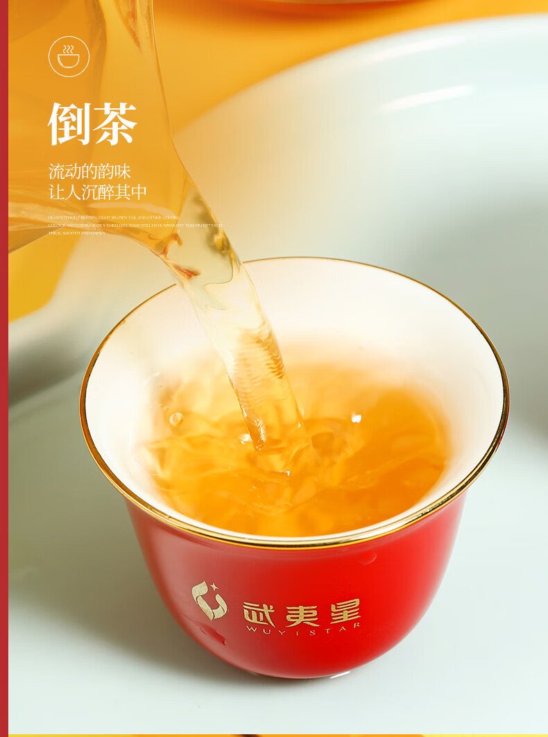 武夷星茶业am1600金骏眉红茶礼盒装250g武夷红茶金俊眉茶叶小袋装年货