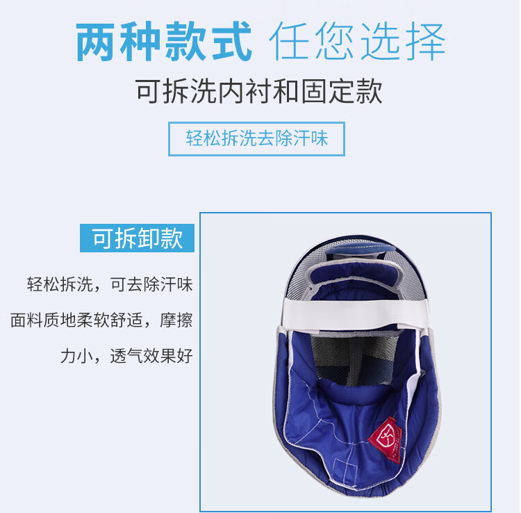 击剑重剑面罩护面可比赛头盔击剑协会认证cfa700n1600n击剑器 700n