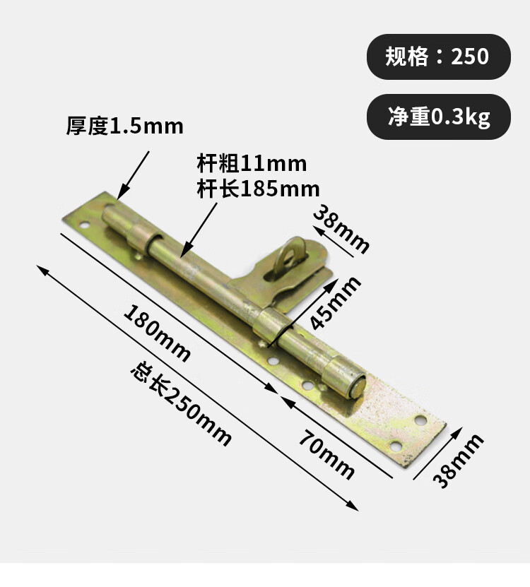 大鐵門插銷鐵門栓焊接插銷焊接門栓排銷門扣插銷鎖350mm