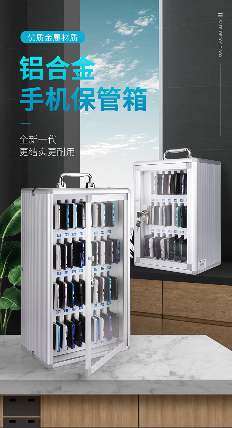 箱手机保管箱存放柜学生手机收纳盒带锁员工餐厅储存柜手机箱存放盒