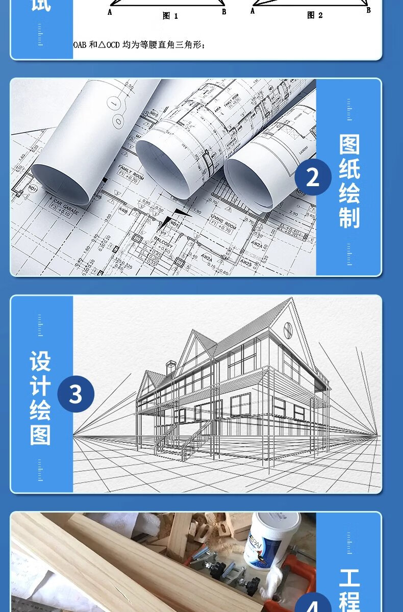 4，【精選】透明直尺子直尺小學生專用格尺多功能15/20/30cm40厘米兒 2把40cm