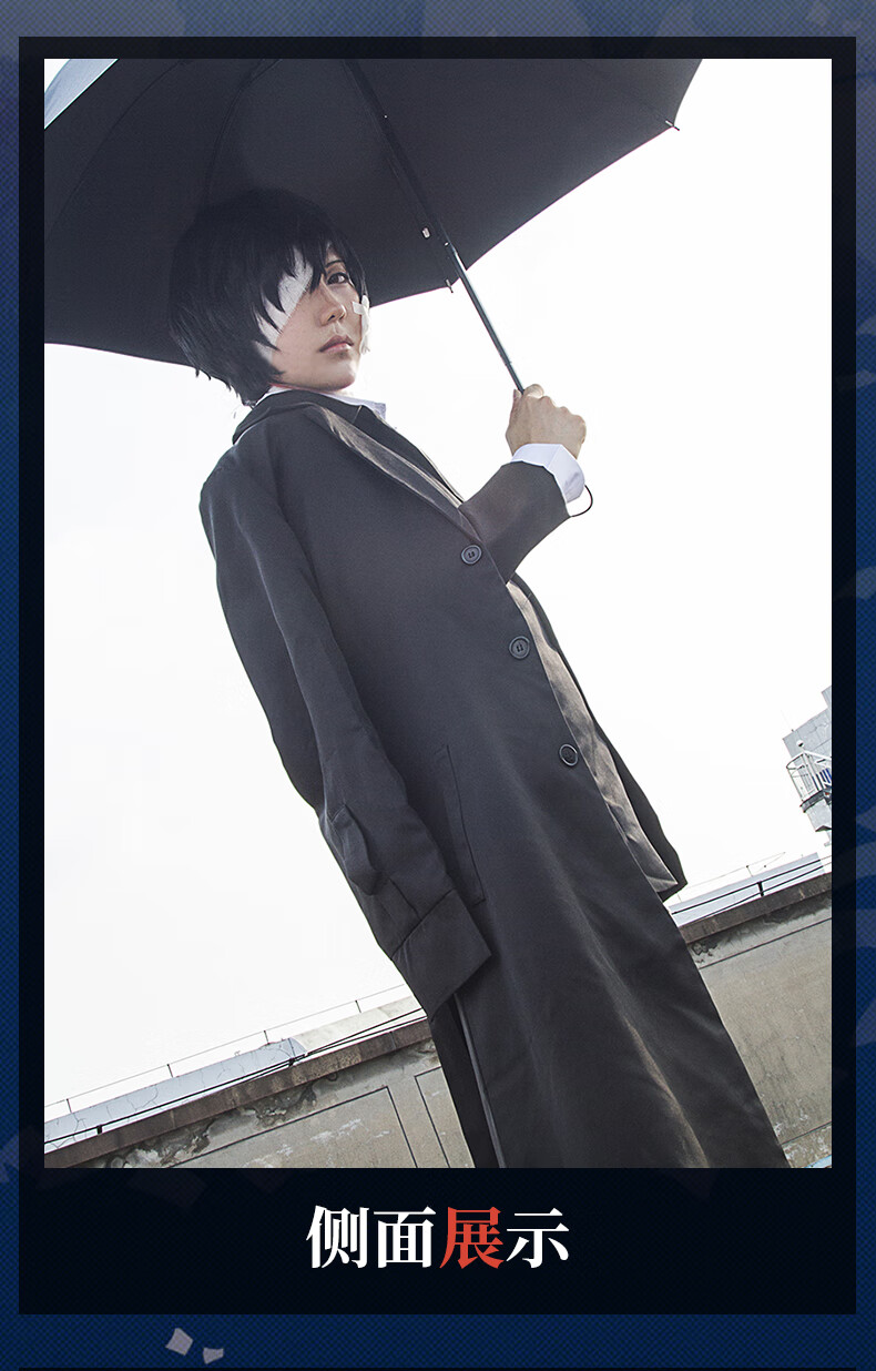 文豪野犬cosplay侦探社 黑时代太宰治cos服 黑色风衣2021 女鞋(35-40