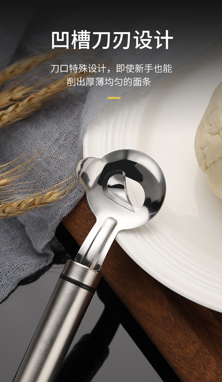 食品级不锈钢削面刀家用新手饭店刀削面专用神器面食工具普通款削面刀