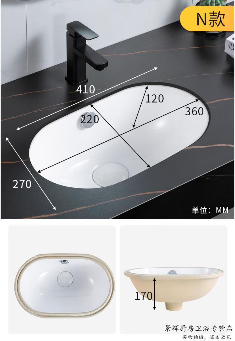 窄長臺下盆陶瓷洗臉盆小戶型洗手盆圓形小號迷你面盆衛生間30寬n款單