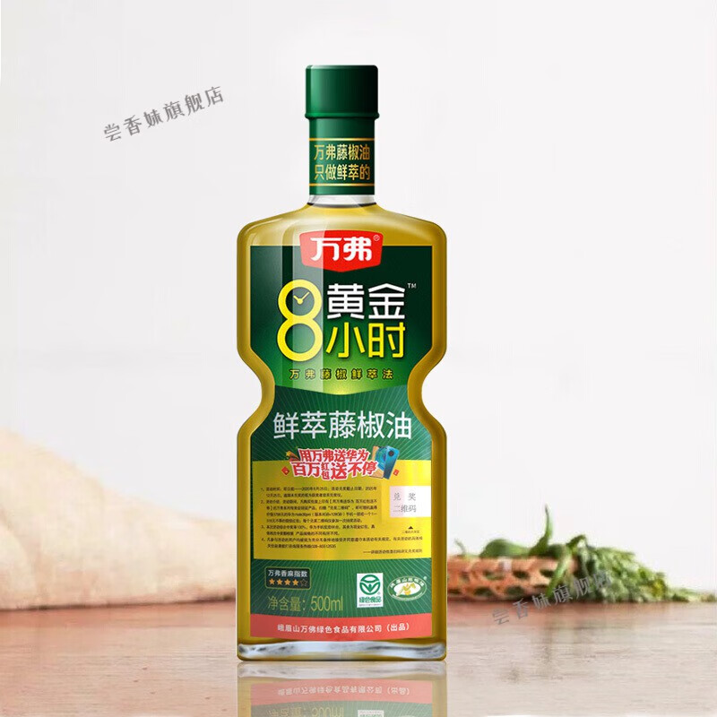 万弗藤椒油500ml瓶装四川特产凉拌菜万佛麻油麻椒油