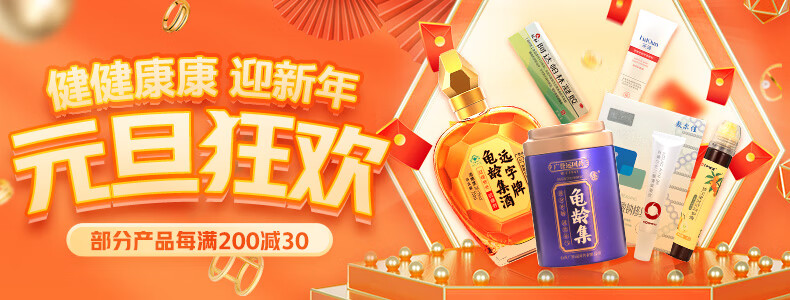 仁和健途果蔬酵素压片糖果40片盒htq植物酵素片2盒实发3盒