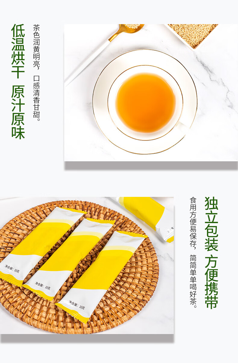 金棘末畅酸枣饭饭宝宝焦陈梗末脾胃儿童锌棘沙棘红果粉【图片 价格