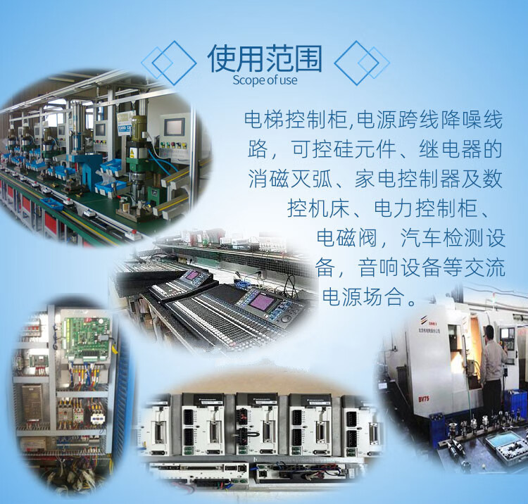 电子灭弧器阻容吸收器01uf120Ω欧2w600vmcrp