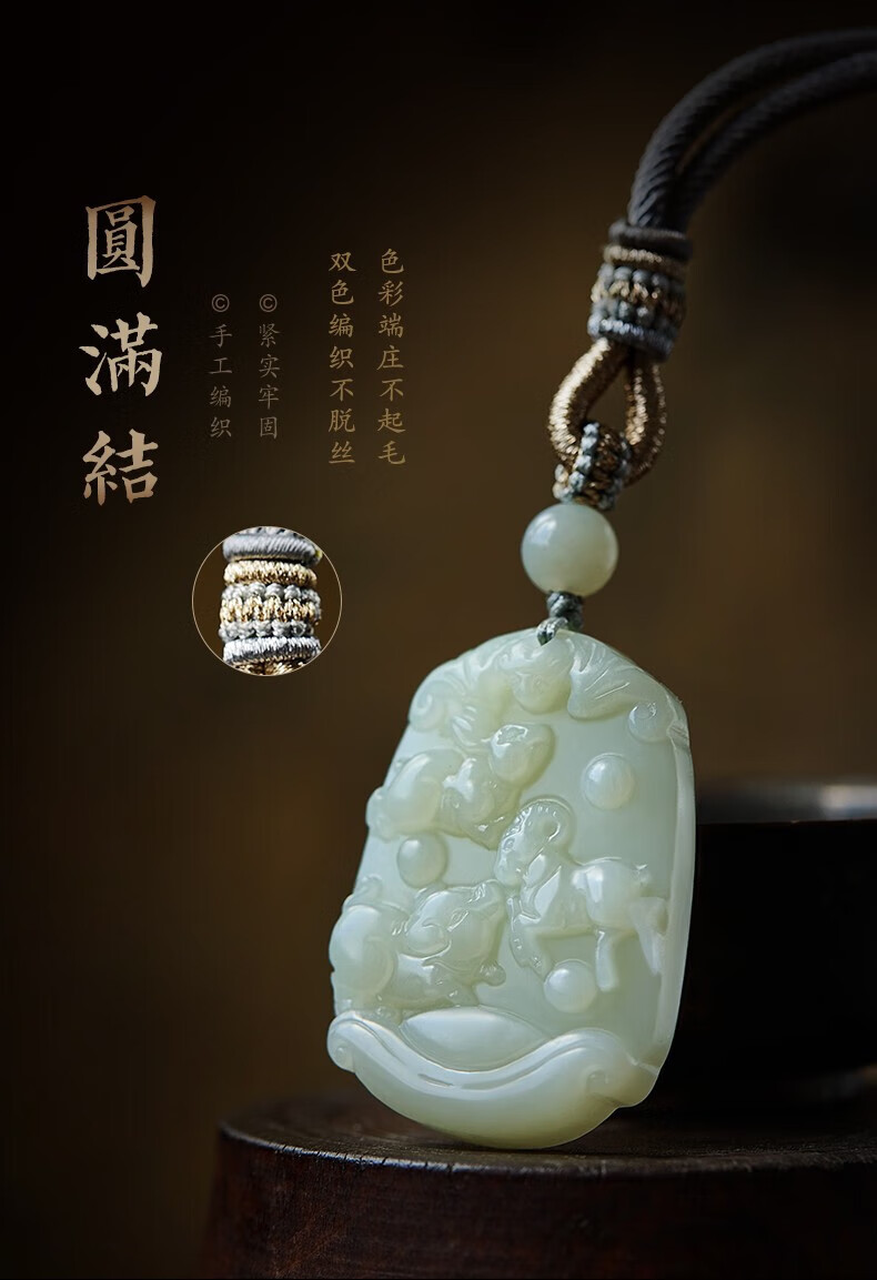 易明居和田玉吊坠男女款项链三合赐瑞十二生肖玉坠感挂饰品礼物送男友