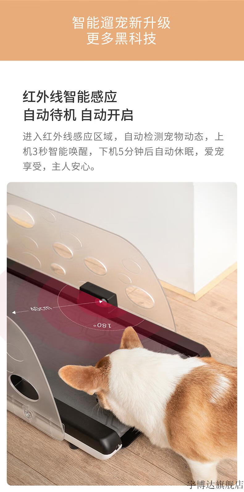 2022新款狗狗跑步机yesoul野小兽宠物跑步机家用狗狗跑步机智能训练机