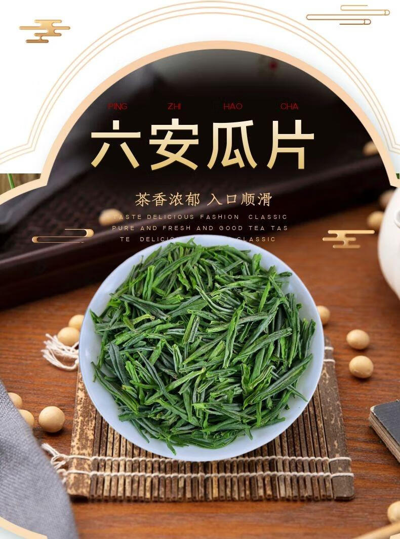 安徽六安茶叶品牌图片