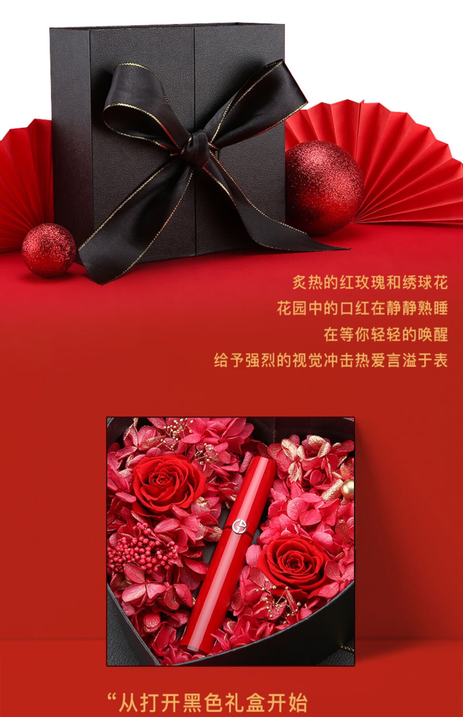 阿玛尼 405口红烂番茄415哑光400红管206214礼盒套装 #400g 细闪山楂