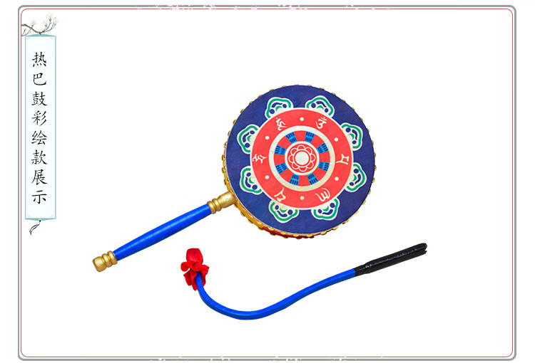 热巴鼓牛皮热巴鼓手柄鼓舞蹈道具鼓演出鼓表演藏族热巴图案可定制