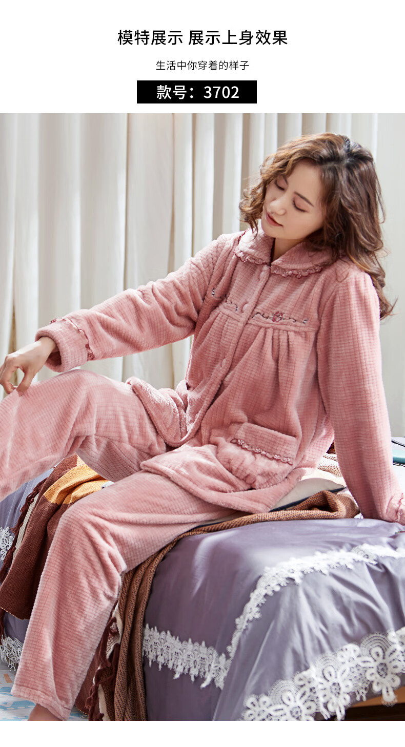 猫人睡衣女秋冬季珊瑚绒韩版时尚加厚翻领家居服开衫春秋加绒法兰绒大