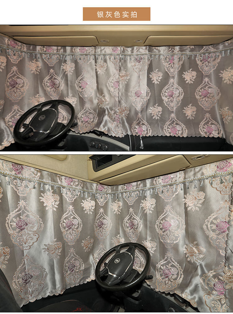 gtl大货车窗帘遮阳帘解放大小j6ljh6j6p德隆新m3000豪沃窗帘浮雕款