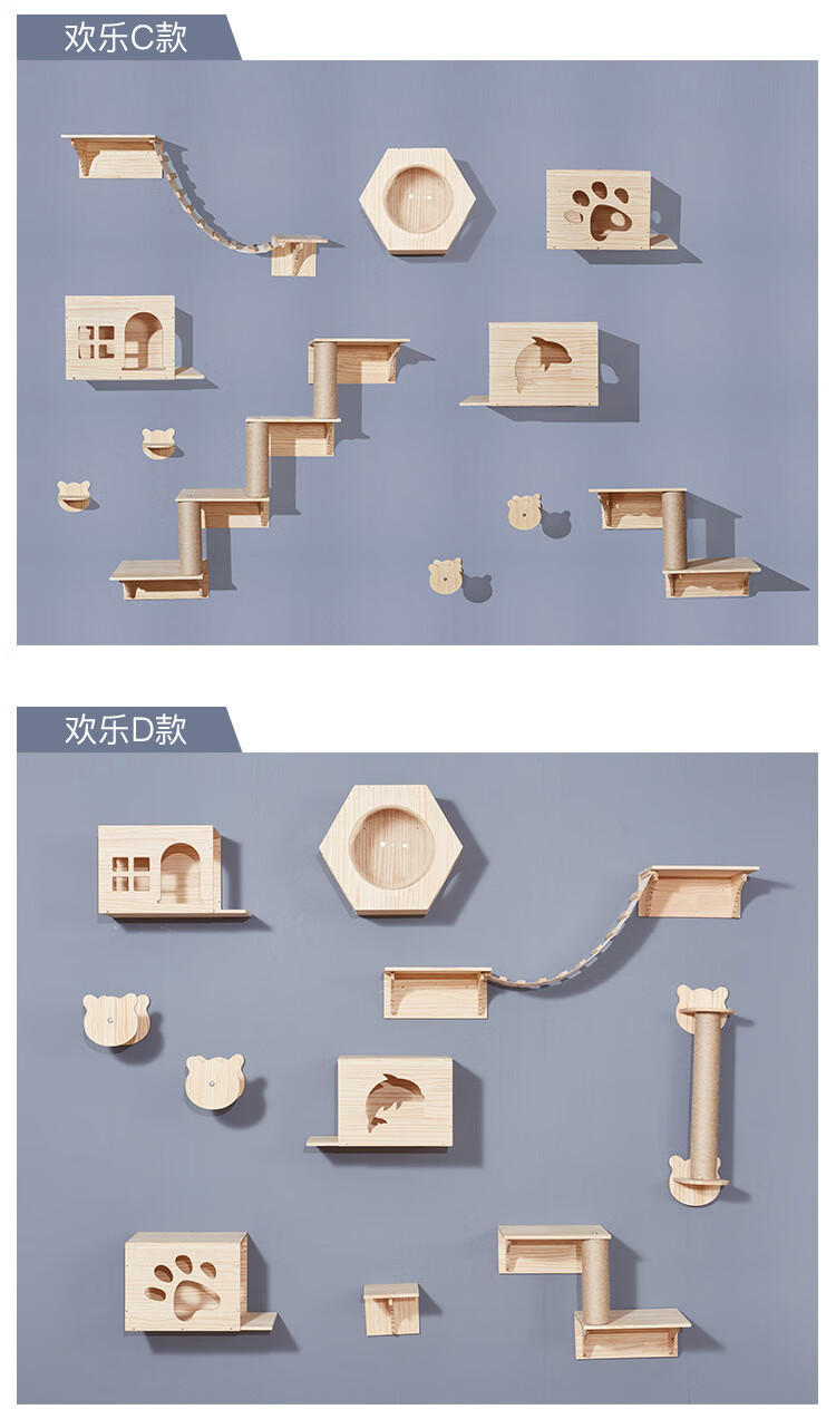 壁挂式猫墙猫爬架抓柱实木墙上猫树太空舱跳台软梯吊桥猫窝剑麻猫玩具