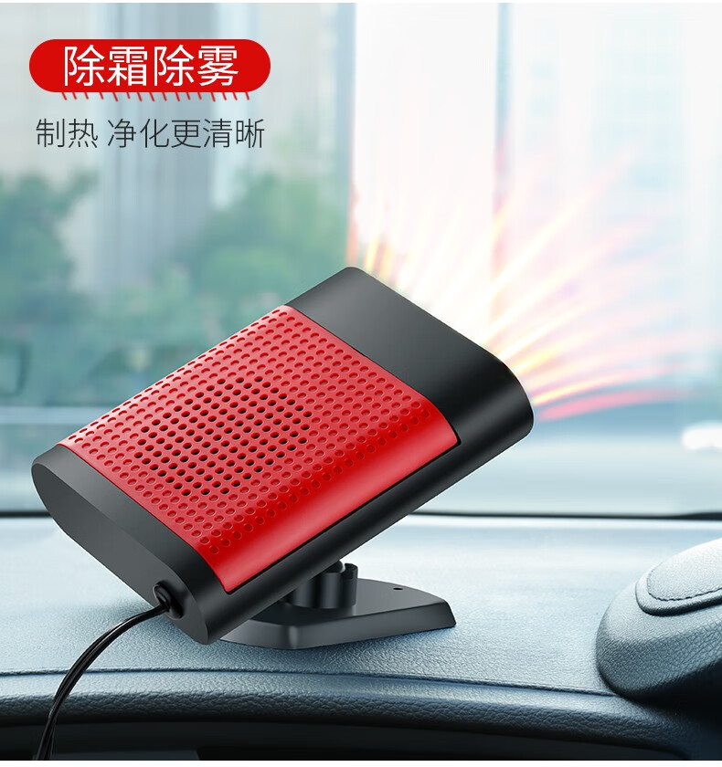 除霜化雪取暖器冬季电暖器车上制热空调24v150w常规款灰色电瓶连接线