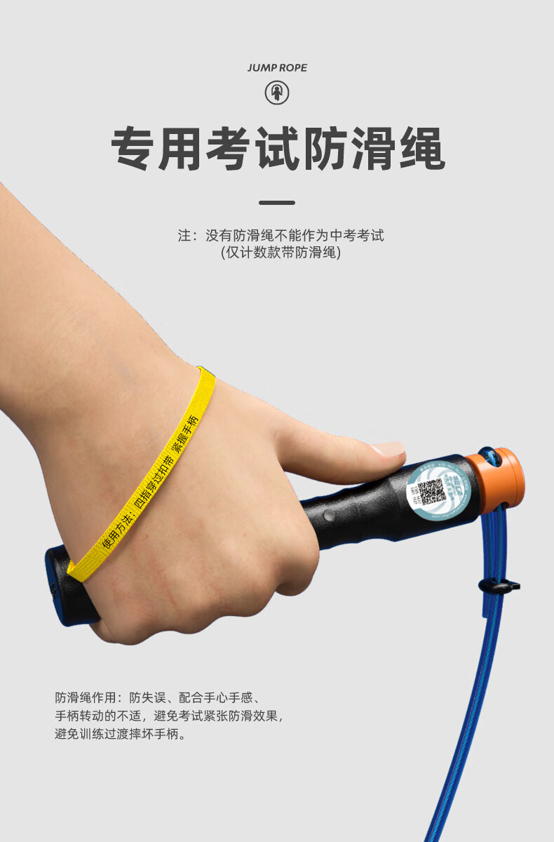汇海中考专用跳绳兴汇海中考专用跳绳2022中小学生比赛考试计数钢丝绳