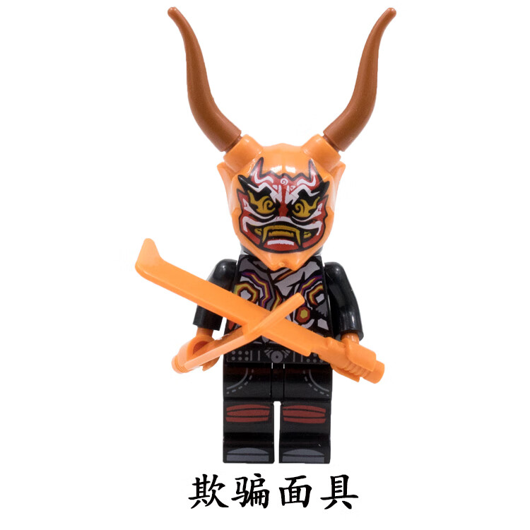 乐髙积木幻影忍者人仔系列恶魔面具鬼怪幽灵拼装玩具男孩银色忍者摩托