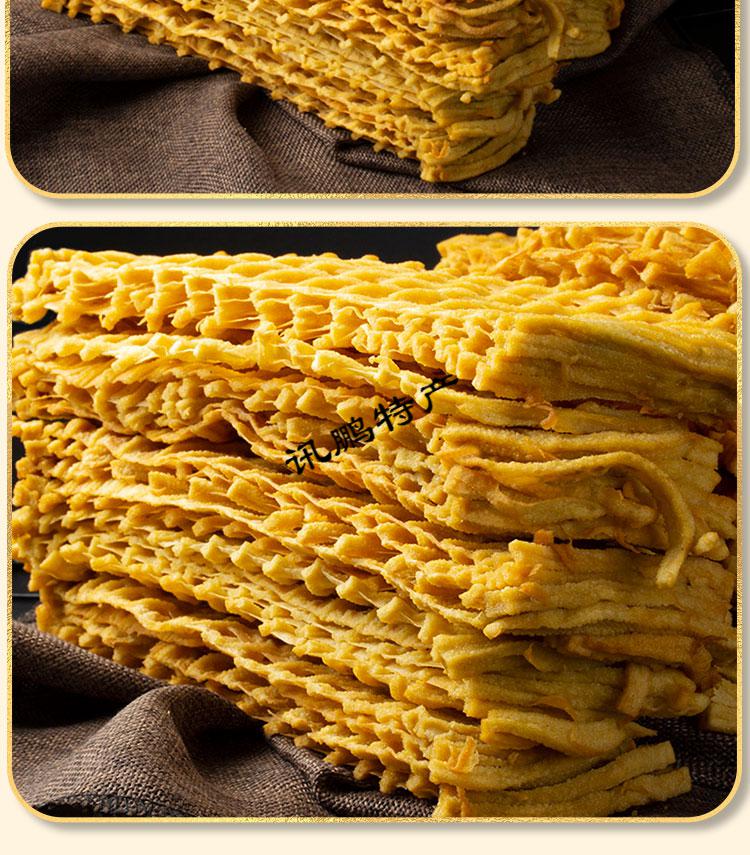 橙伯乐5折陕西花干豆制品干夹馍卤薄花干鸡汁豆花