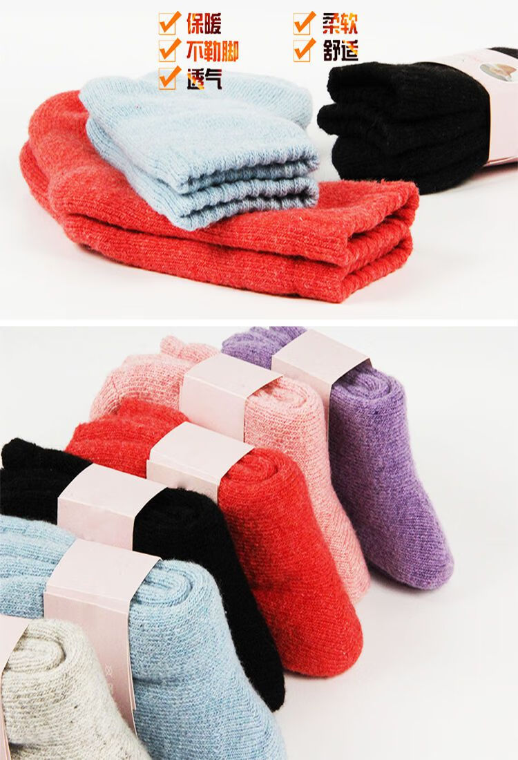羊毛袜东北巨厚羊毛袜超厚保暖袜老人超高羊毛含量毛袜子加绒加厚老