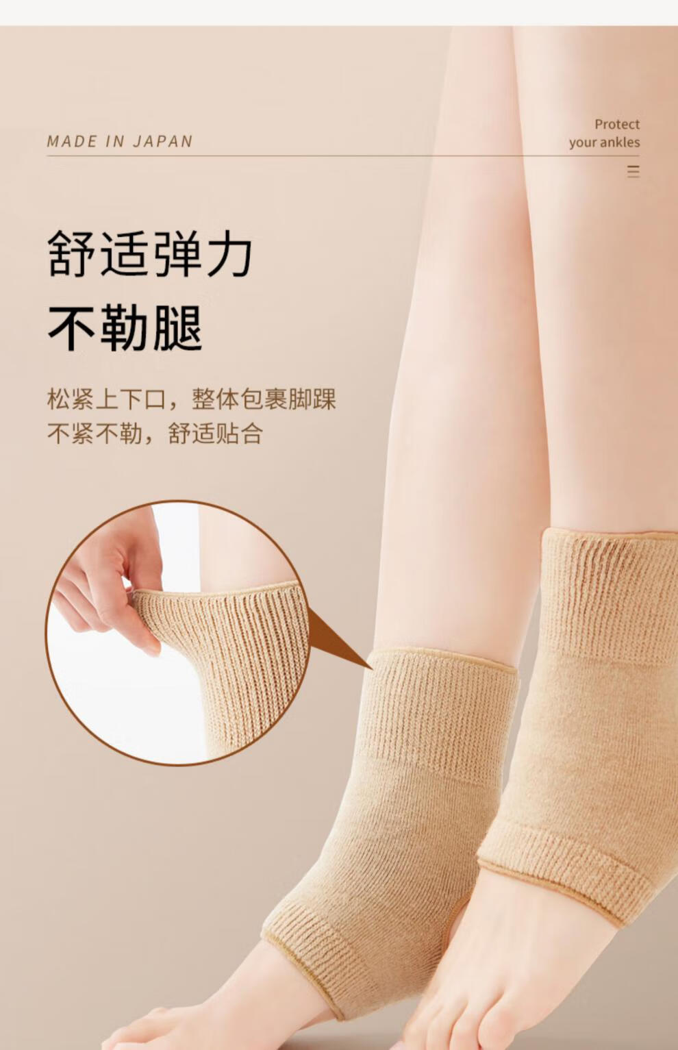 进口材质材质保暖护踝男女冬季发热护脚踝套护具踝关节脚腕保护带加绒