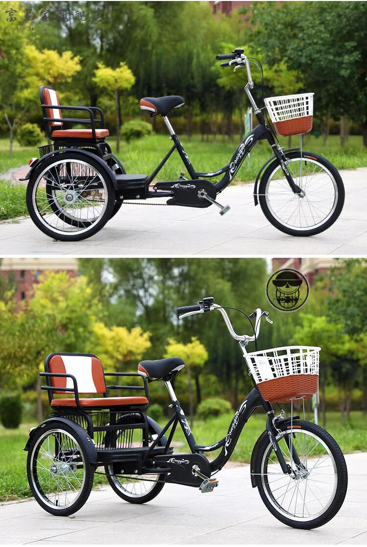 情人节礼物 老年人自行车老人脚蹬三轮车成年人代步脚踏货车子 14寸