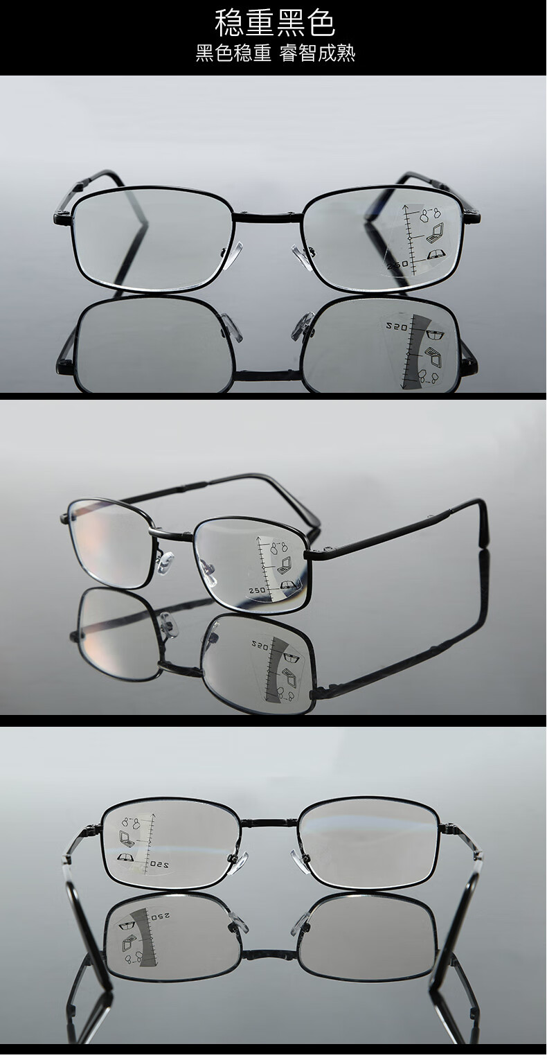 德国智能老花镜男远近两用高清防蓝光自动调节度数老人变焦花眼镜6688