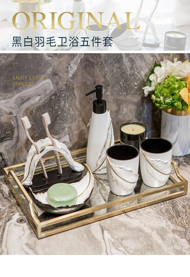 欧凯奇品质好物现代高端卫浴五件套卫生间轻奢浴室洗漱套装摆件牙刷杯