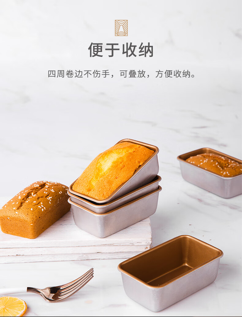 法焙客磅蛋糕模具磅蛋糕模不粘方形枣糕水果条粑粑糕模具烤箱家用烘焙