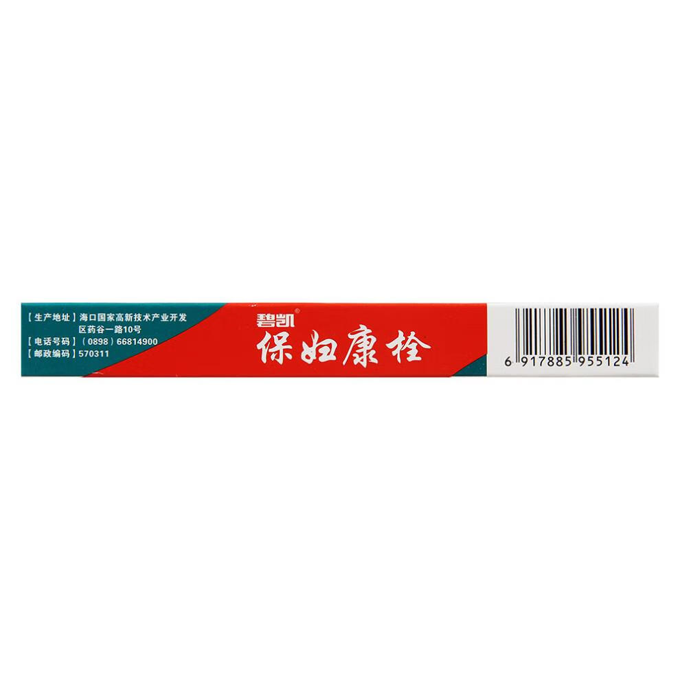 碧凯 保妇康栓 174g*8粒 rx 1盒装【图片 价格 品牌 报价】